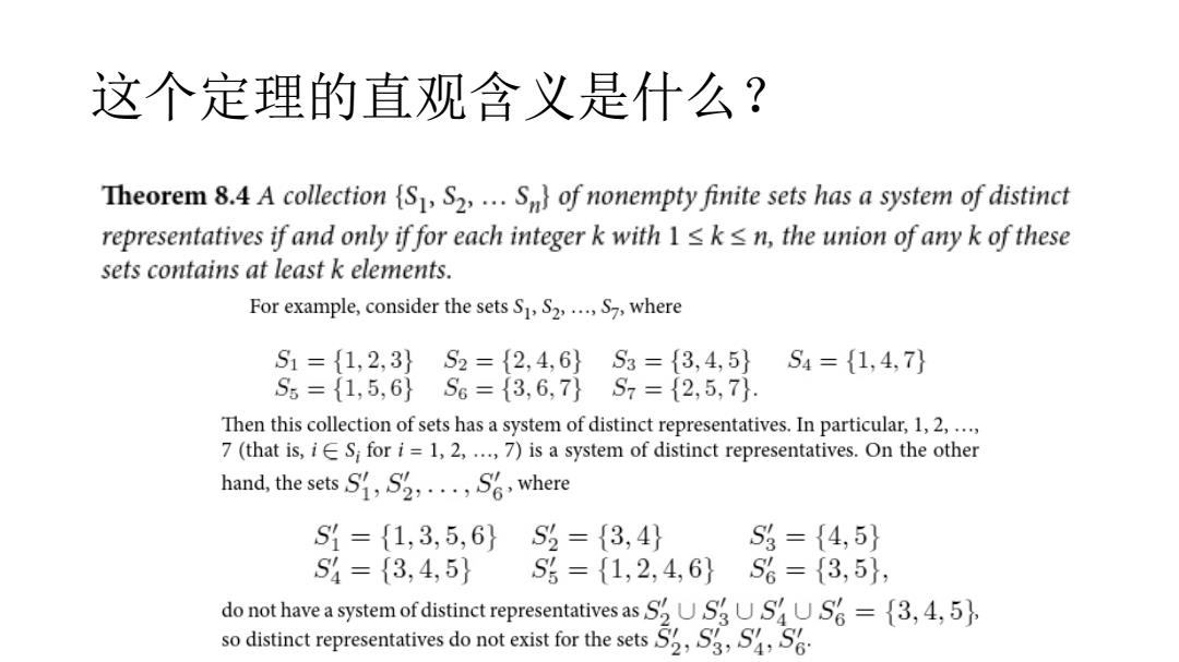 77777888888免费管家和2025年新奥及香港正版免费_五点来料,远离误导的漩涡-直观释义、专家解析解释与落实​