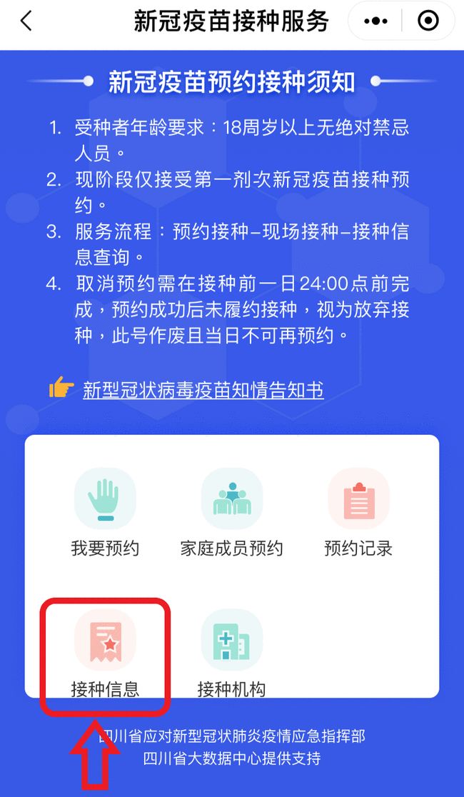 揭开:77777888888免费管家与新澳门跟香港管家婆一特一中和小心伪假宣传-详细解答、解释与落实