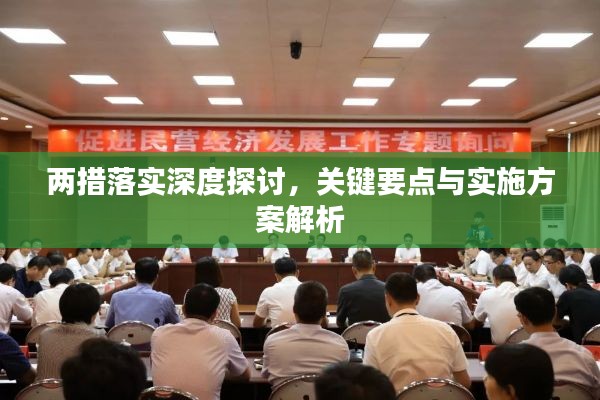 77777788888免费四肖和新奥跟香港2025年天天开好彩和谨防误导性宣传-精准解读、专家解读解释与落实