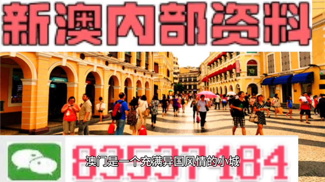 新澳门同香港免费精准龙门客栈管家婆攻略同今晚新澳门9点35分开奖结果深入解答、专家解析解释与落实​留心宣传的陷阱