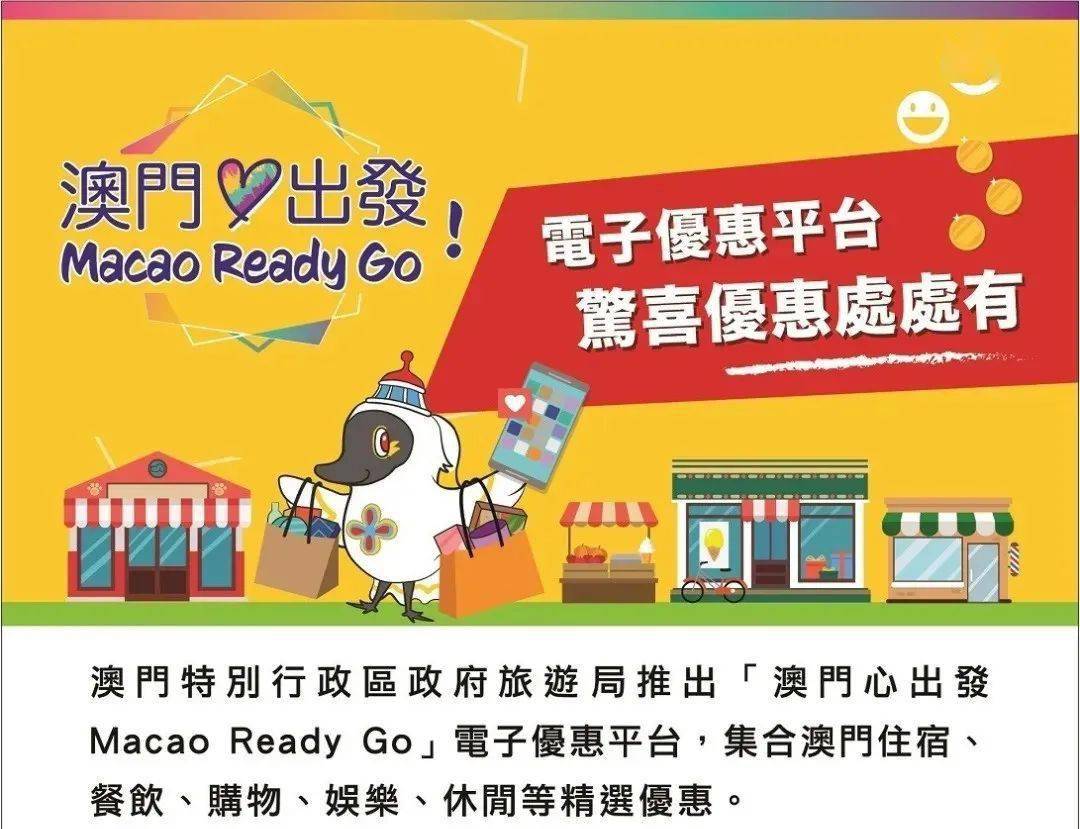 7777788888管家婆老家和新澳门及香港六天天开好彩下一期预测和留心误导的假广告梦-评估解读、解释与落实