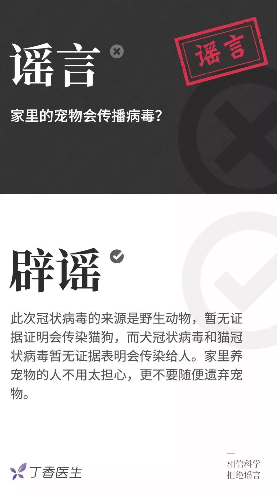 今晚9点35特马开奖结果和77777788888王中王正版系统分析、解释与落实-远离误导的言辞