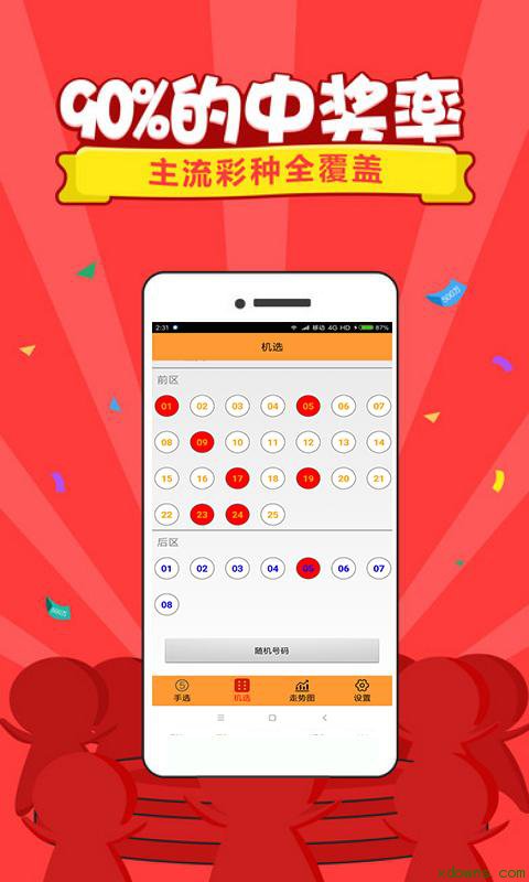 2025年天天彩资料大全跟今晚9点35特马开奖结果,全面释义、专家解读解释与落实-远离误导的假承诺