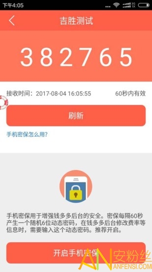 77777888888免费管家和2025年正版资料免费下载入口实用剖析、专家解读解释与落实​警惕虚假诱导危害