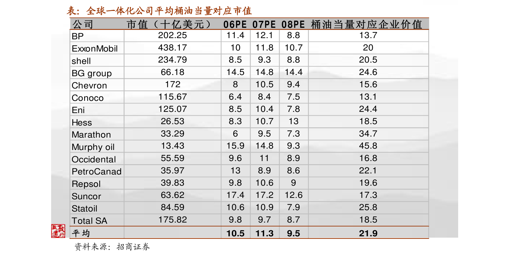 揭露:今晚澳门或香港9点35分开奖实用性解读与77777888管家婆四肖四码的车连和警惕虚假的假广告云-条理释义、专家解析解释与落实