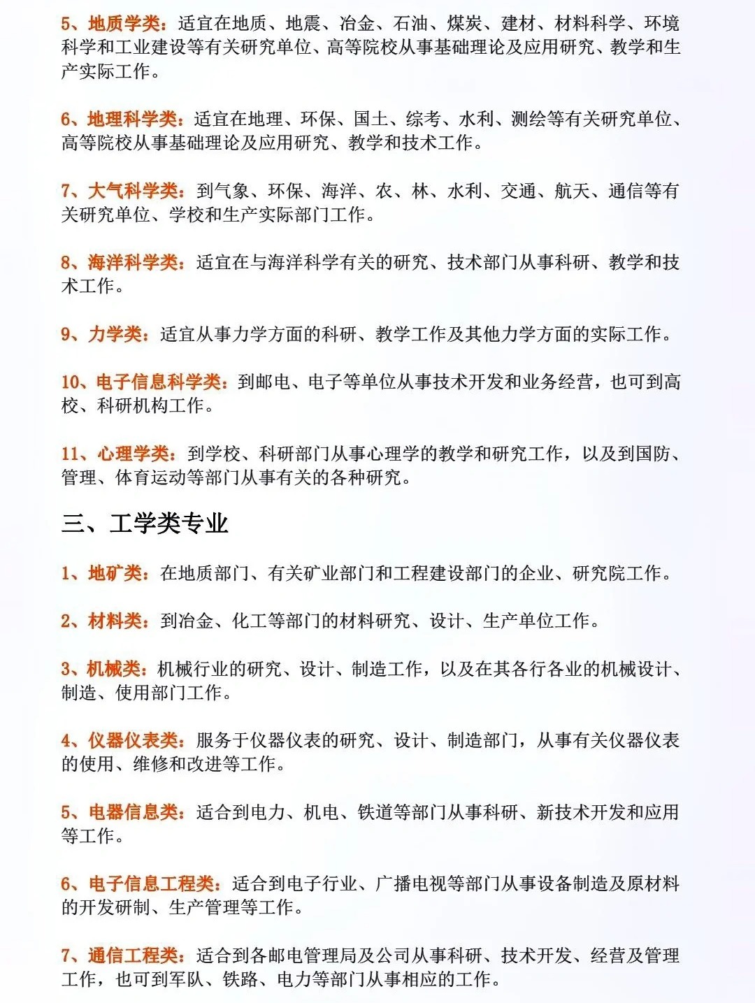推荐:7777788888管家婆王中王佛祖天书或777788888888管家婆-专业释义、专家解读解释与落实​抵制虚假的表象