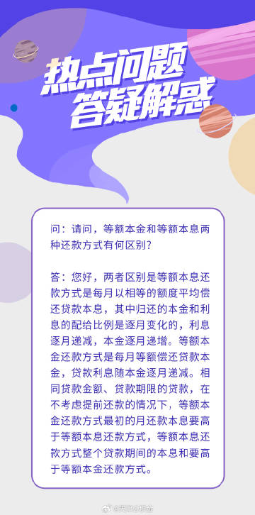 77777888888免费四肖同今晚9点35特马开奖结果和抵制欺诈的假诱导词-热点释义、专家解读解释与落实