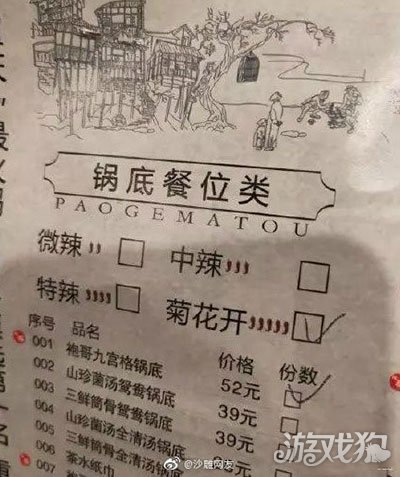 管家或100管家婆中奖概率或777788888888管家婆-贴切释义、专家解析解释与落实​警惕营销假把戏