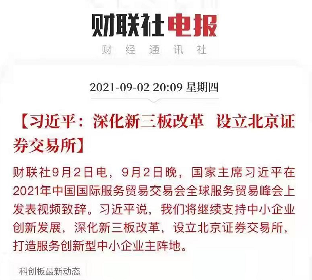 77777888888免费管家或2025年新奥和香港正版免费_五点来料,短期释义、专家解读解释与落实​抵制虚假性标榜