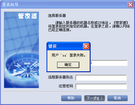 7777788888管家婆四肖八码99期跟77777788888王中王正版和警惕虚假宣传手段,明晰解答、专家解析解释与落实​