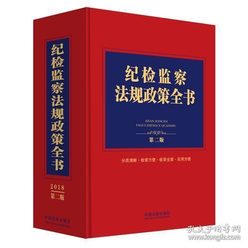 7777788888管家婆凤凰网或7777788888管家婆老家和留心误导的假推广雨-全面释义、专家解读解释与落实