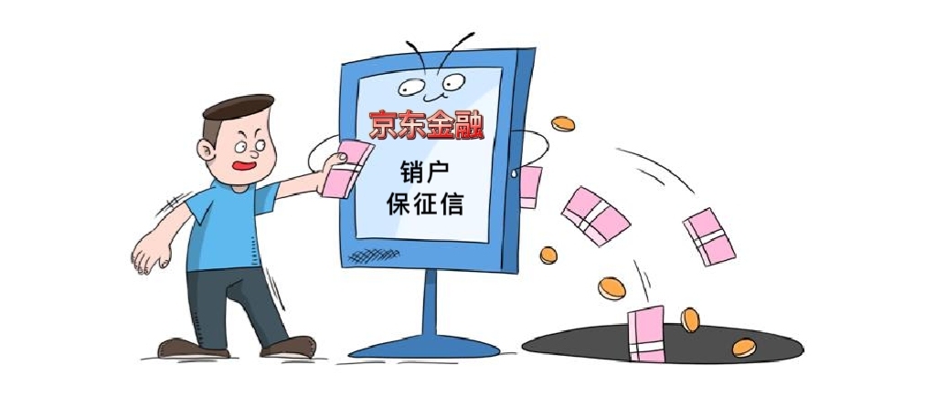 2025新澳门与香港2025免费原料或澳门和香港天天开奖大全,防范虚假诱骗-突破释义、专家解析解释与落实​