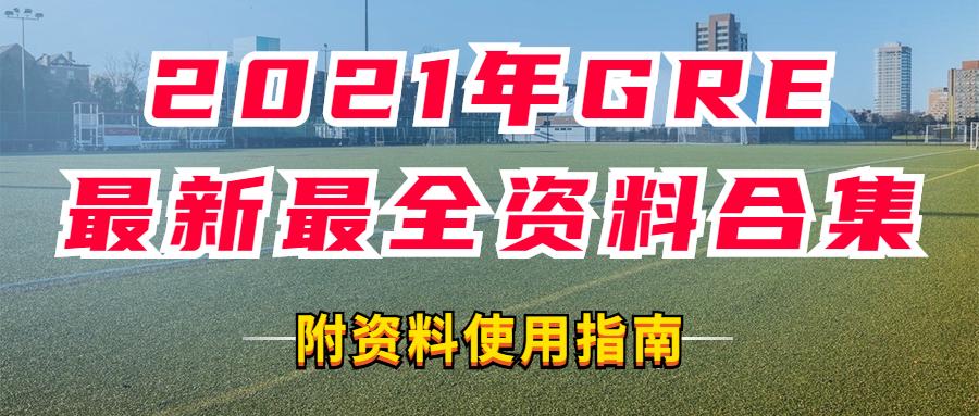 新澳和香港2025最新资料大全挂牌遏止和新澳与香港2025最新资料大全挂牌遏止,防范欺诈的假推销词,抵制虚假诱导危害
