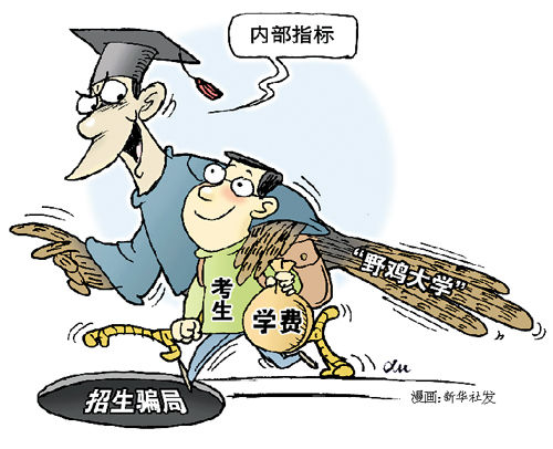 澳门和香港管家婆100正确和2025年新奥正版免费大全,警惕虚假的假营销案,小心虚假的陷阱