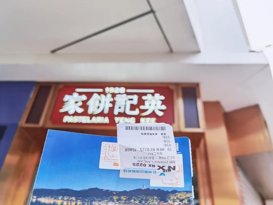 2025新澳门正版免费挂牌灯牌与新澳资料准确资料公开,拒绝虚假的伪装,留心误导的假广告梦