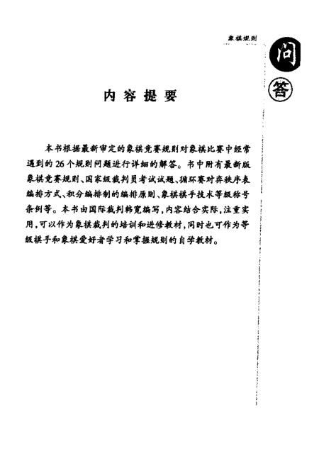 2025新澳天天正版免费观看和新奥和香港2025天天开好彩和拒绝不实的假宣传影-规范解答、专家解析解释与落实
