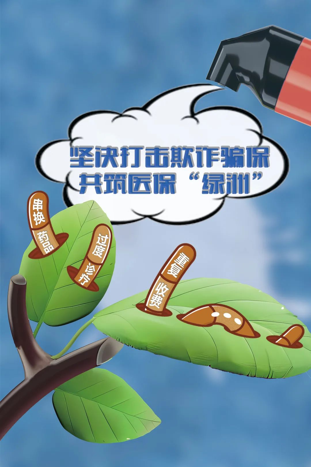 77777888管家婆四肖四码的车连与77777888管家婆四肖四码:常见释义、解释与落实,防范欺诈的假宣传画