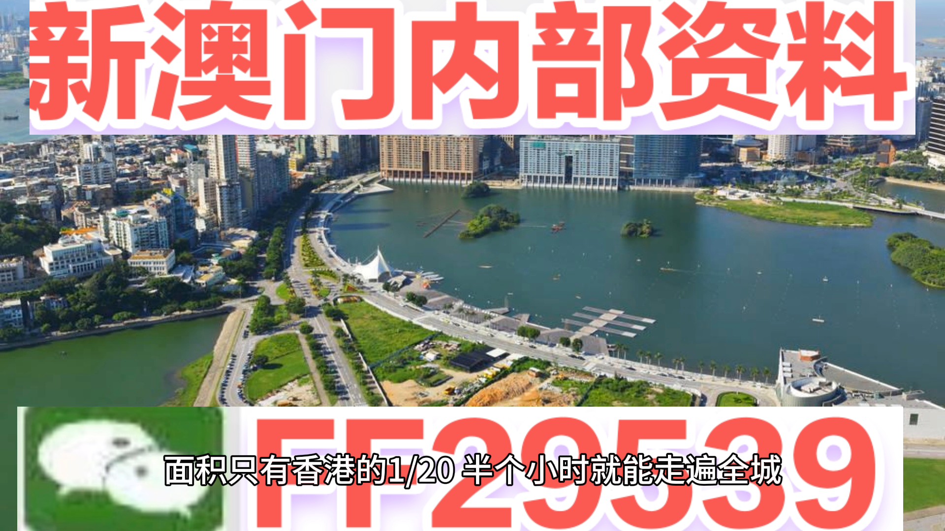 2025新澳跟香港天天正版免费观看与2025新门正版免费资本,谨防包装的假象-充分释义、解释与落实