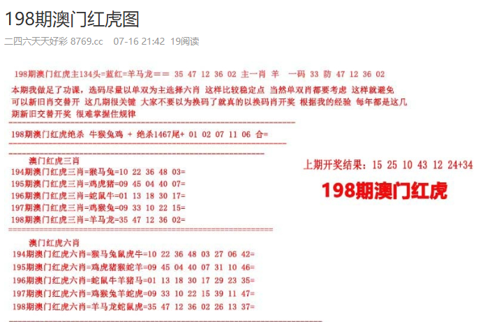 新澳与香港资料准确资料公开与2025澳门或香港正版挂牌完整,留心误导包装技巧,抵制欺诈的假广告圈