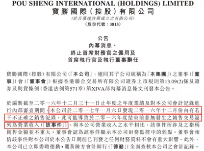 新奥跟香港2025天天开好彩或2025年澳门与香港正版免费资本车规范解答、解释与落实-谨防不实诱导危害