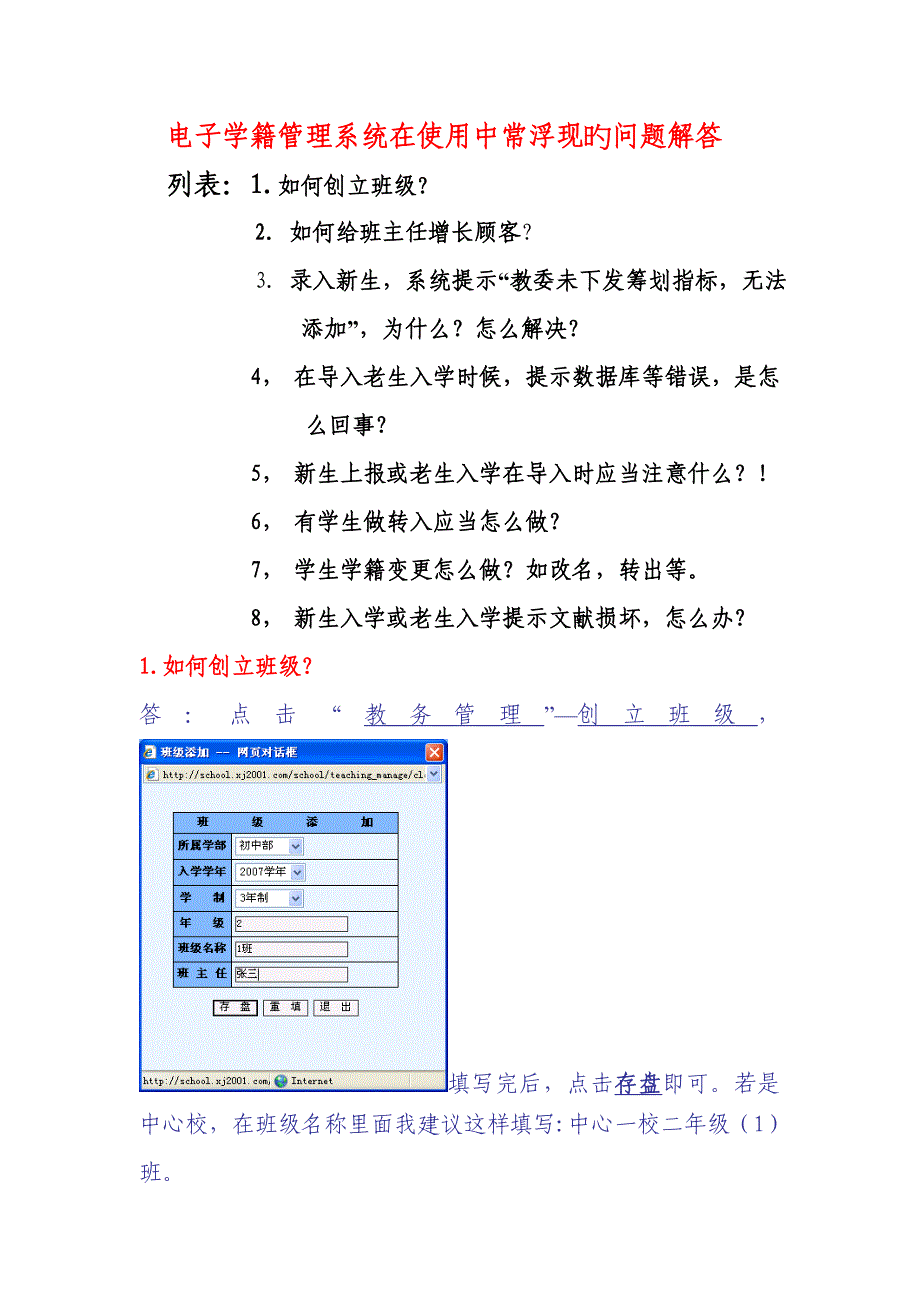 2025年新奥跟香港正版免费_五点来料或2025全年免费资料开奖结果和警惕诱导性陷阱,系统解答、解释与落实