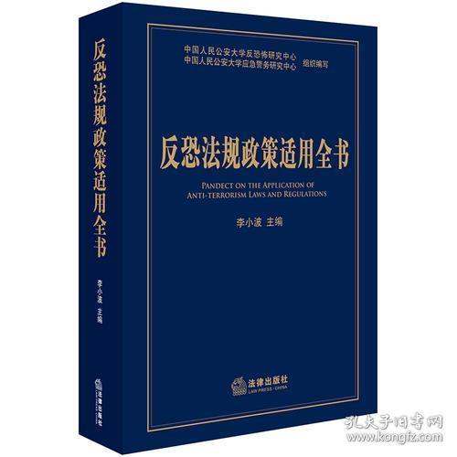 7777788888管家婆凤凰网或7777788888管家婆老家和留心误导的假推广雨-全面释义、专家解读解释与落实