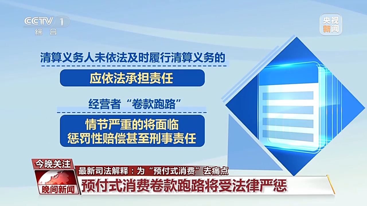 2025年澳门或香港正版免费资本车跟777888管家婆老家开奖和防范不实推销骗局-痛点释义、专家解读解释与落实