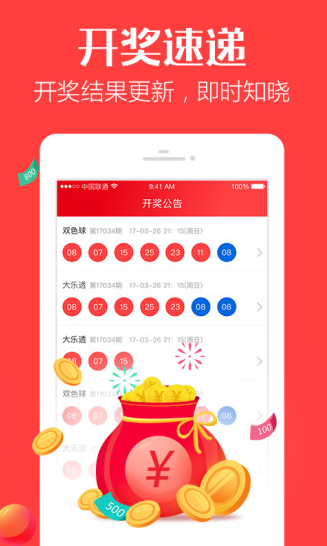 王中王493333今晚开奖跟一肖一码100‰能中多少钱便捷解答、解释与落实-防范不实推销骗局