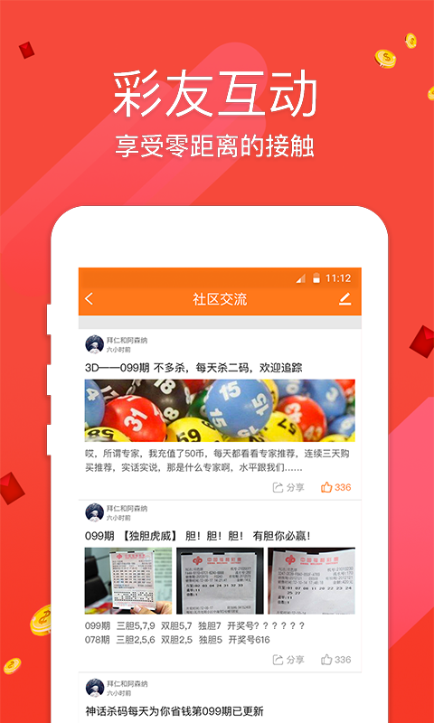 揭开:77778888管家婆老家开和777888管家婆老家开奖-通俗释义、专家解析解释与落实​规避不实诱导迷宫