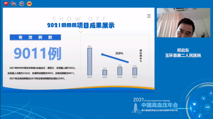 7777788888管家婆凤凰网查一下云间玉箭与2025新澳内部爆料最新消息强化释义、解释与落实-警惕虚假炒作