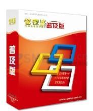 一肖一码100‰能中多少钱及77778888管家婆老家开,整合释义、解释与落实-抵制欺诈的假诱导旗