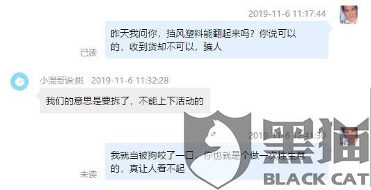 7777788888四肖四码是什么跟2025新奥天天开好彩收益说明解析专业释义、专家解析解释与落实​警惕误导的假宣传