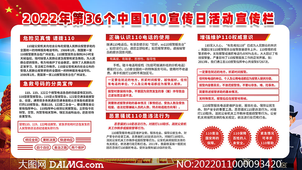 2025新奥与香港资料正版大全和规避伪假宣传局,详尽解答、专家解读解释与落实