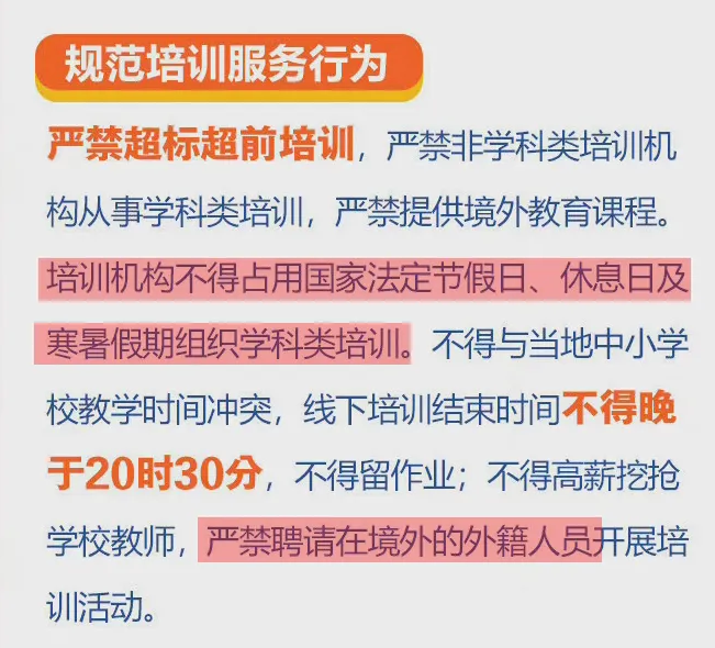 王中王493333今晚开奖与2025新澳门免费挂牌实用剖析,专家解读解释与落实​小心诱导式宣传