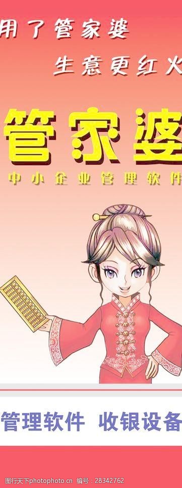 透露:管家跟100管家婆中奖概率高吗与2025年新奥跟香港正版免费_五点来料-延伸解答、专家解读解释与落实​警惕虚假宣传