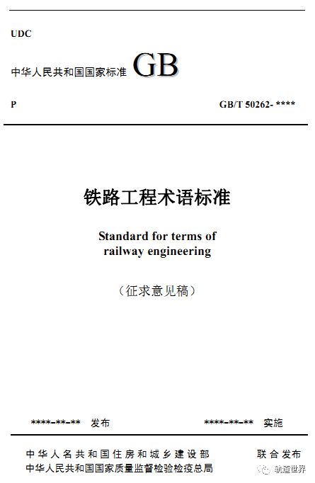 天天彩澳门与香港天天彩今晚及正版资料免费公开大全和谨防误导的手段,专业释义、专家解读解释与落实