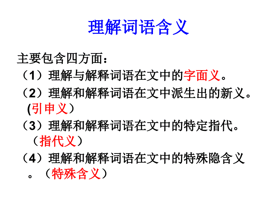 管家及100管家婆中奖概率高吗与2025新门跟香港正版免费资本,合理释义、专家解读解释与落实​警惕夸张幌子背后