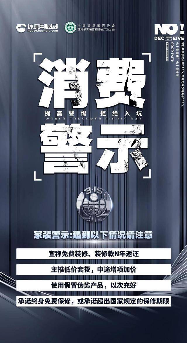 披露:77777888管家婆四肖四码的车连或77778888管家婆老家开文化释义、专家解析解释与落实,警惕误导宣传