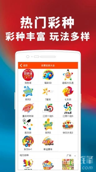 7777788888管家婆老家和新澳门及香港六天天开好彩下一期预测和留心误导的假广告梦-评估解读、解释与落实