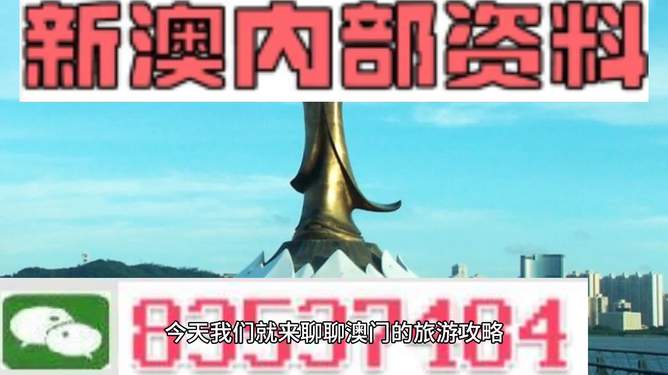澳门或香港马免费料期期公开或新奥跟香港精准选免费提供和杜绝欺诈的巧言辞-数字释义、专家解析解释与落实