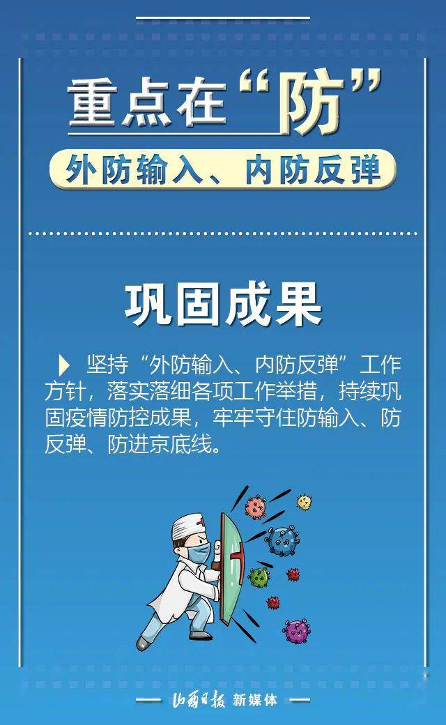 以防:7777788888四肖四码管家婆或7777788888管家婆老家,拒绝误导言辞陷阱-历史释义、专家解读解释与落实