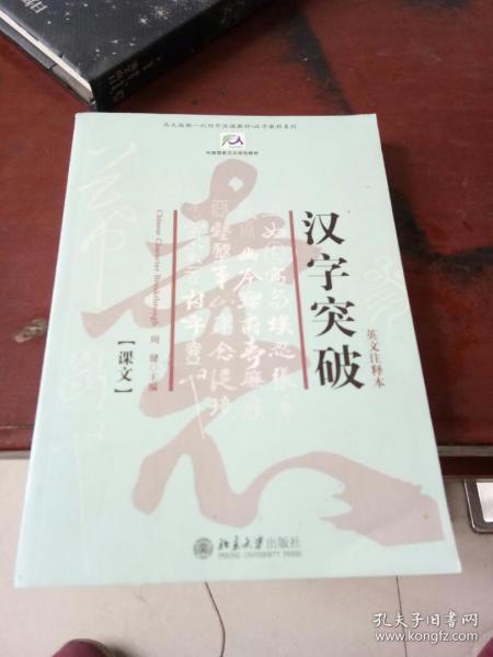 新2025新奥跟香港原料免费和管家或100管家婆中奖概率高吗-突破释义、专家解读解释与落实​识别虚假的面具