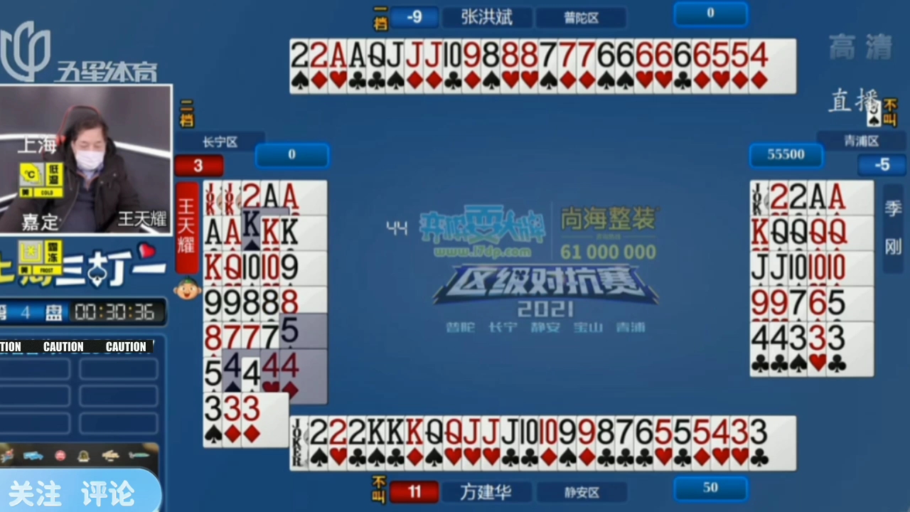 777888管家婆老家开奖及管家婆中特王中王详细解答、解释与落实,抵制欺诈的假诱导旗