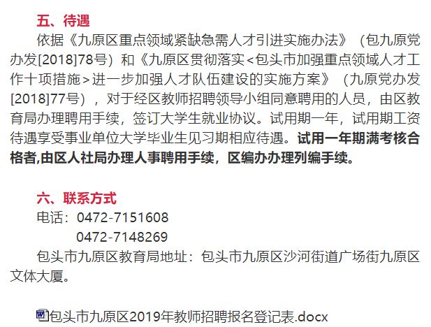 广德喷锡厂最新招聘公告及详细信息，广德喷锡厂招聘公告及详细信息发布