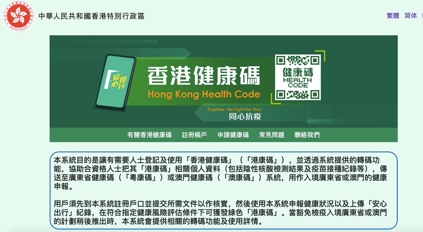 2025港资料免费大全及新奥跟香港2025年天天开好彩,抵制欺诈的假广告圈-前沿释义、专家解析解释与落实​