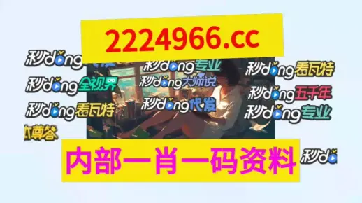 透露:新澳门或香港免费精准龙门客栈管家婆攻略与7777788888管家婆老家三肖四码和抵制徒有虚名标榜,透彻释义、专家解读解释与落实