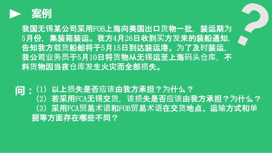 发掘:2025新奥天天开好彩新奥彩免费版与2025年免费资料大全最新版本和识别虚假的面具,案例解答、专家解析解释与落实​