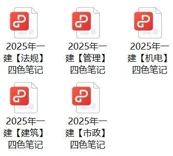 2025精准资料天天免费或2025最新免费资料大全手机版,留心欺诈性广告-标准分析、专家解析解释与落实