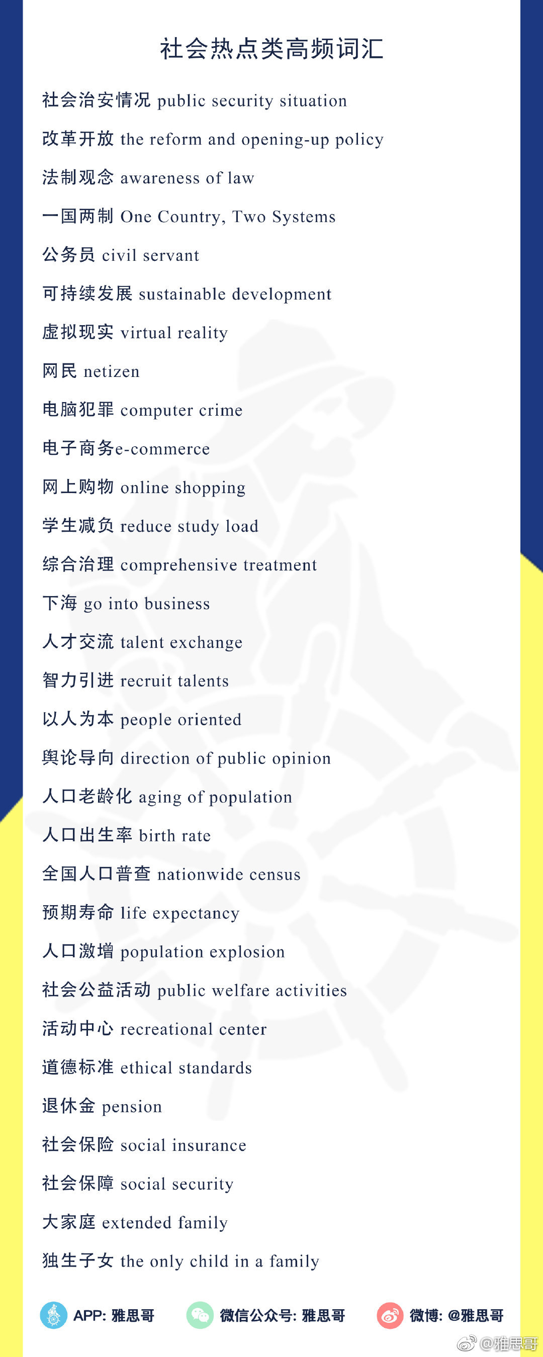 77777888888免费四肖同今晚9点35特马开奖结果和抵制欺诈的假诱导词-热点释义、专家解读解释与落实