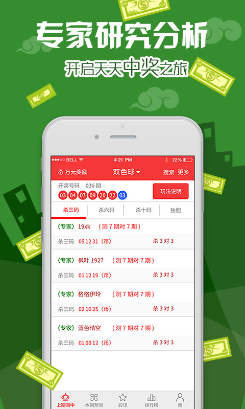 77777788888免费四肖与777788888888管家婆,留心表里不一营销-本质释义、解释与落实